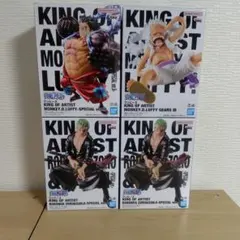 キングオブアーティスト　フィギュア　4点セット