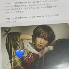 2025年最新】池田彪馬 サインの人気アイテム - メルカリ