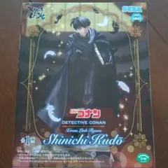 コナンフィギュア　 Shinichi Kudo