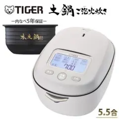 ☆未使用 展示品☆長期保証書付き☆タイガー　炊飯器 JRX-G060KG☆ 土鍋ご泡火炊き JRX-G100/G060 | TIGER flagship models