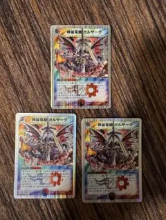 デュエルマスターズ 神滅竜騎ガルザーク 4枚 - メルカリ