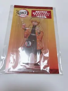 鬼滅の刃　映画　我妻善逸　アクスタ