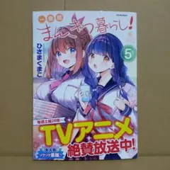 2026年最新】一畳間まんきつの人気アイテム - メルカリ