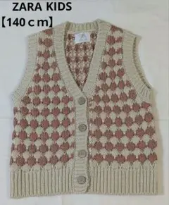 ZARA KIDS ザラ キッズ アーガイル ニット ベスト　140cm