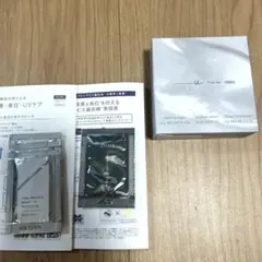 ORBIS U. オルビスユー　ドット トライアルセット　その他サンプルつき⭐︎