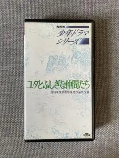 Item thumbnail for item 5435c588-a650-462a-bc7b-539bca2ac3f5