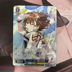 2026年最新】樋口円香 サインの人気アイテム - メルカリ