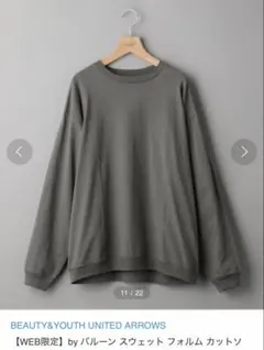 hビューティーアンドユース