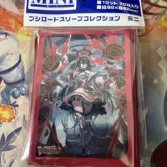 ヴァンガード アルティサリア スリーブ 未開封