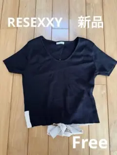 RESEXXY バックラインビスチェ　半袖ニットプルオーバー ブラックのサムネイル