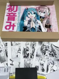 初音ミク　　　 販促非売品ポスター 2025年最新】初音ミク非売品ポスターの人気アイテム - メルカリ