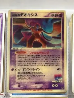 2026年最新】ポケモンカードVSの人気アイテム - メルカリ