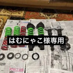 326パワー チャクリキダンパー 50 プリウス 車高調 1台分 - メルカリ