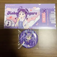 キュアキュンキュン 映画名探偵プリキュア 缶バッジ コースター 紫雨