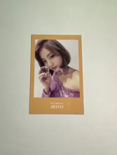TWICE Feel Special ジヒョ トレカ