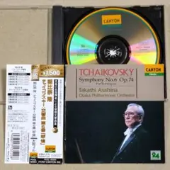 2026年最新】チャイコフスキー:交響曲第6番「悲愴」の人気アイテム