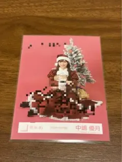 2025年最新】中嶋優月 生写真 サインの人気アイテム - メルカリ