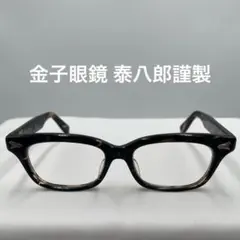 2026年最新】泰八郎謹製 プレミア3の人気アイテム - メルカリ