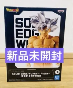 身勝手の極意 孫悟空フィギュア ドラゴンボール フィギュア 楽天市場】S.H.フィギュアーツ ドラゴンボール 孫悟空 身勝手の