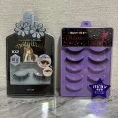 つけまつげ　2種　ドーリーウインク102 ダイヤモンドラッシュ　パピヨンeyeのサムネイル