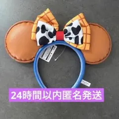 ディズニー トイストーリー ウッディ カチューシャのサムネイル