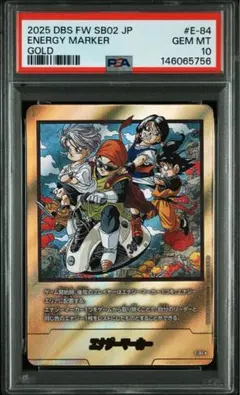 PSA10 フュージョンワールド エナジーマーカー 金 e-72 9巻 - メルカリ