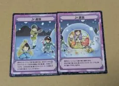 2026年最新】テニスの王子様 tcg 跡部景吾の人気アイテム - メルカリ
