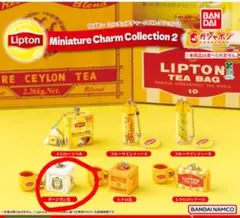 リプトン ミニチュアチャームコレクション2 ダージリン缶