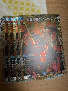 2026年最新】片翼の魂の人気アイテム - メルカリ