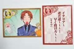 2025年最新】ヘタリア かるたの人気アイテム - メルカリ