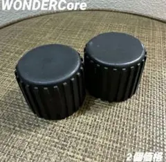 【24時間発送】ワンダーコアキャップ 2個セット