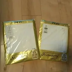 Asamerry ロングパンツ Mサイズ 100%コットン　2枚