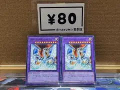 サイバーエンドドラゴン MC2-JP001 - メルカリ