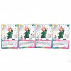 にじフェス コレクションカード 安土桃