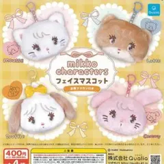 mikkoガチャガチャ ぬいぐるみ2 フェイスマスコット ムース 2つセット