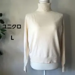 ★ユニクロ★長袖 タートルネック ニット アイボリー