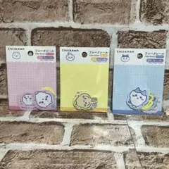 ちいかわ　フレークシール 20枚入り　3種セット