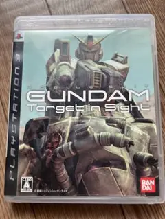 PS3機動戦士ガンダム ターゲット イン サイト