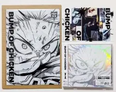 I [CD Only] / BUMPOFCHICKEN 通常盤