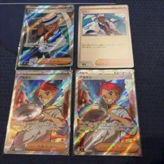 シアノSR アカマツSAR 2枚まとめ売り - メルカリ