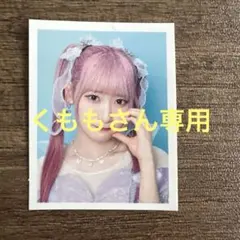 くももさん専用 =LOVE 齋藤樹愛羅 ID PHOTO