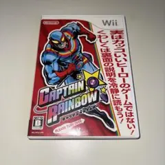 wii キャプテン★レインボー