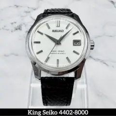 【美品／良稼働】キングセイコー 4402-8000 44KS 手巻き セカンドのサムネイル