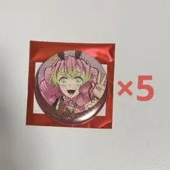 鬼滅の刃 甘露寺蜜璃 午年 缶バッジ 5点セット干支 2026