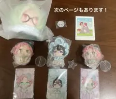 エイリアンステージ　ミジ&スアセット