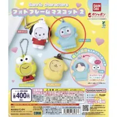 【サンリオ】フォトフレームマスコット2 ハンギョドン