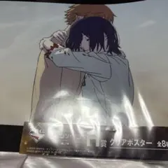 一番くじ 劇場版　チェンソーマン H賞　クリアポスター デンジ レゼ