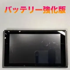 Nintendo Switch 本体のみ 動作品　2021