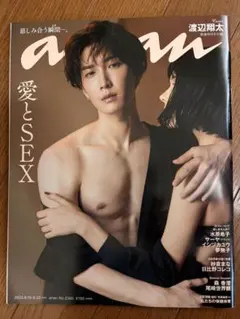 Item thumbnail for item 724642da-e6bc-4b9c-b8af-a19536095761