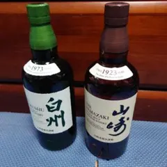 未開栓】SUNTORY サントリー 山崎蒸溜所貯蔵梅酒 ヌーヴェルハーモニー